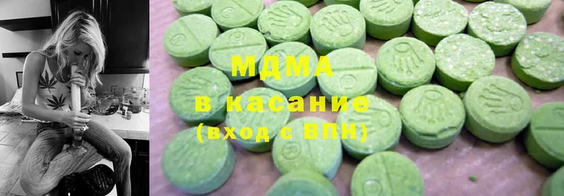 MDMA молли  что такое   Можайск 